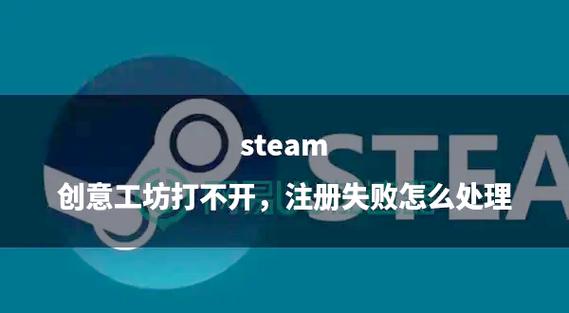 steam创意工坊文件夹在哪里游戏截图