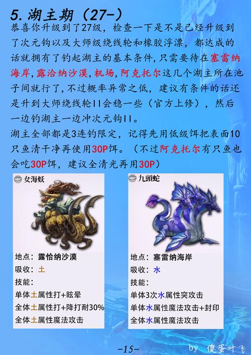 另一个伊甸超越时空的猫主线攻略