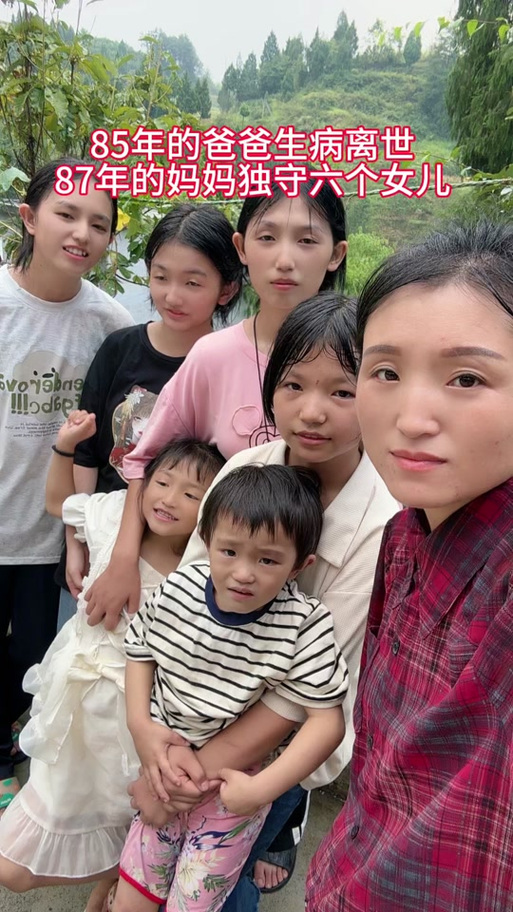 懒汉重生赶海带着6个女儿