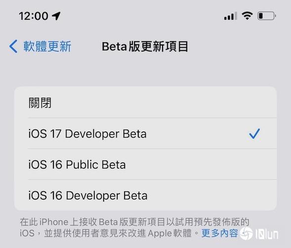 iphone17开发者模式怎么打开
