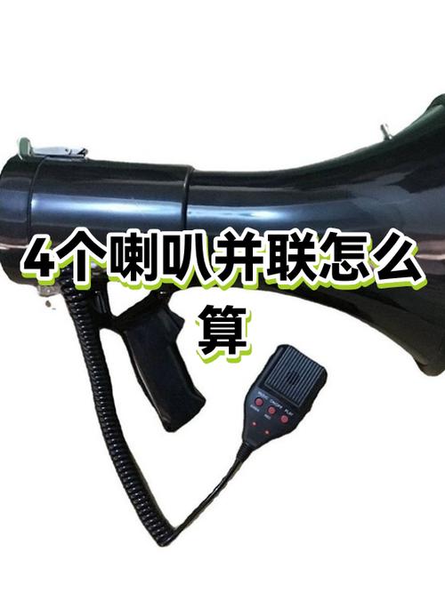 4个喇叭音响线接法