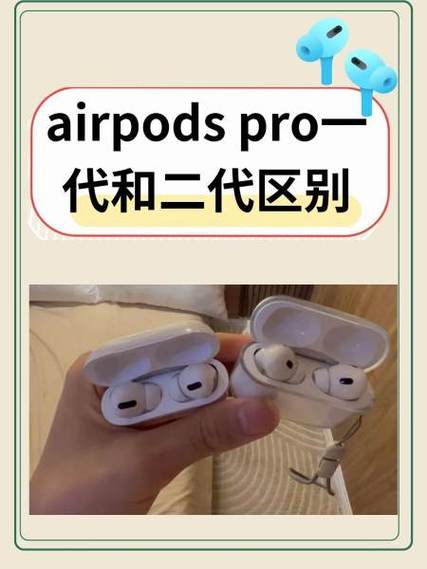 airpods二代敲击位置图解