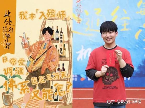 郭麒麟签约哪家公司截图