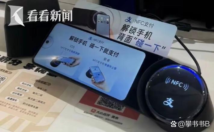 pos机收款能联系顾客吗