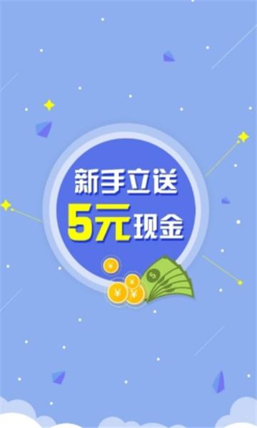 易码app官方下载