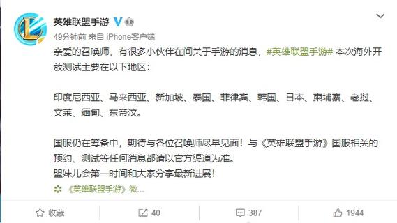 英雄联盟内测申请网址