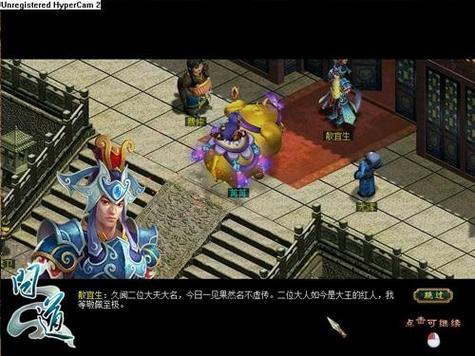 问道封神榜解锁条件