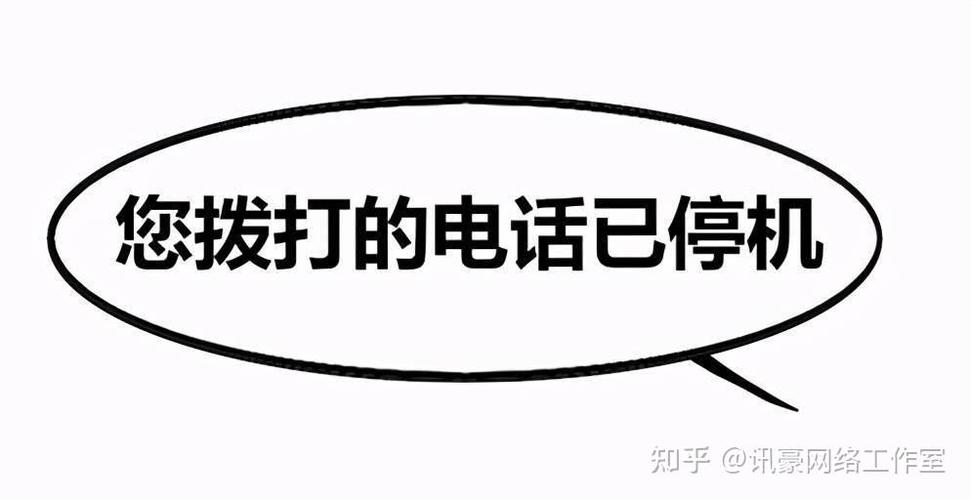 电信卡长时间不用被暂停营业厅