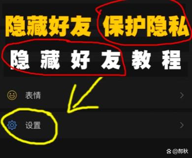 soul悄悄关注对方知道吗