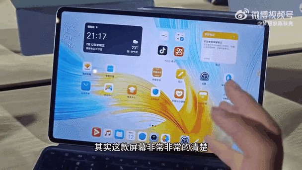 华为手机视频进度条无法拖动