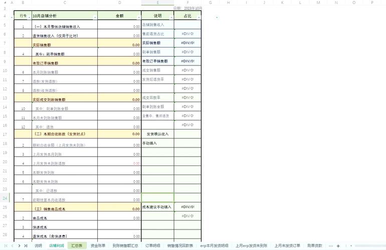 宏业报表在哪里