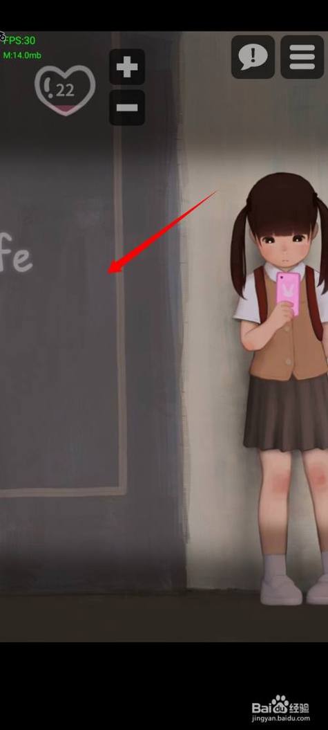 迷失的生活手机版
