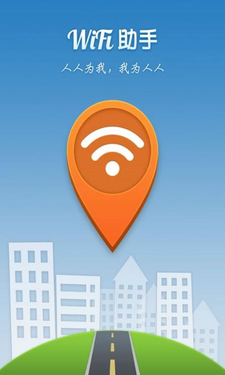 wifi信号老断怎么回事