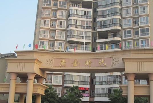 中国房地产黄金时代