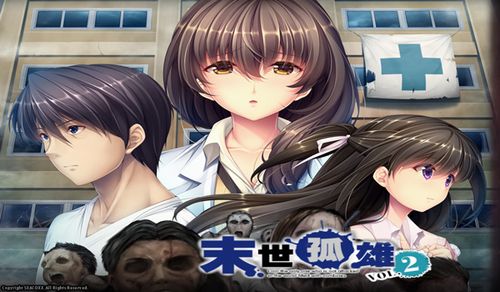 末世孤雄2安卓版缩略图