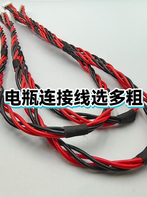 72v电瓶用多粗的线
