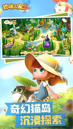 猫咪公寓无限金币钻石版缩略图