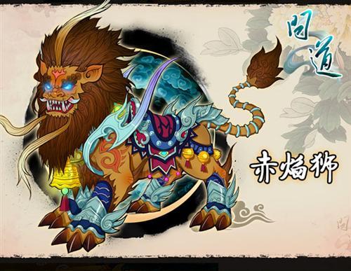 问道坐骑高阶速度