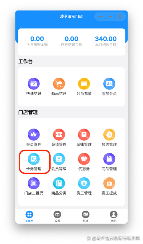手机qq会员充错了可以退款