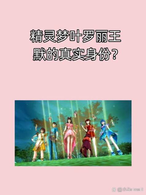 王默的身份和秘密