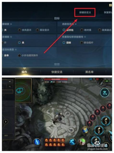 英雄联盟手游亚索设置怎么调最好