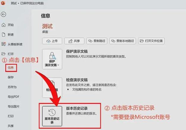 安装office电脑一直重启