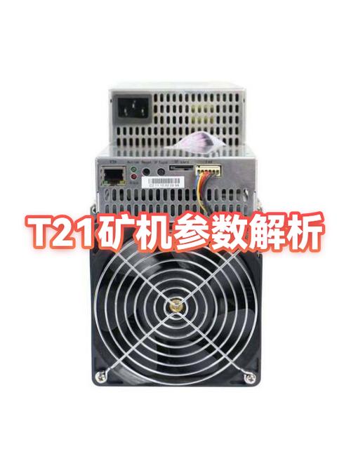 s17矿机
