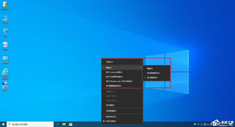 win10搜索框怎么关闭