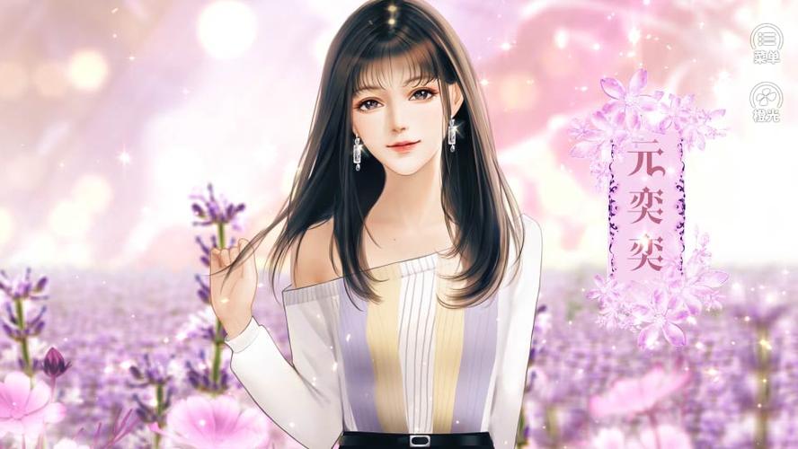 橙光游戏女性向完结破解版缩略图