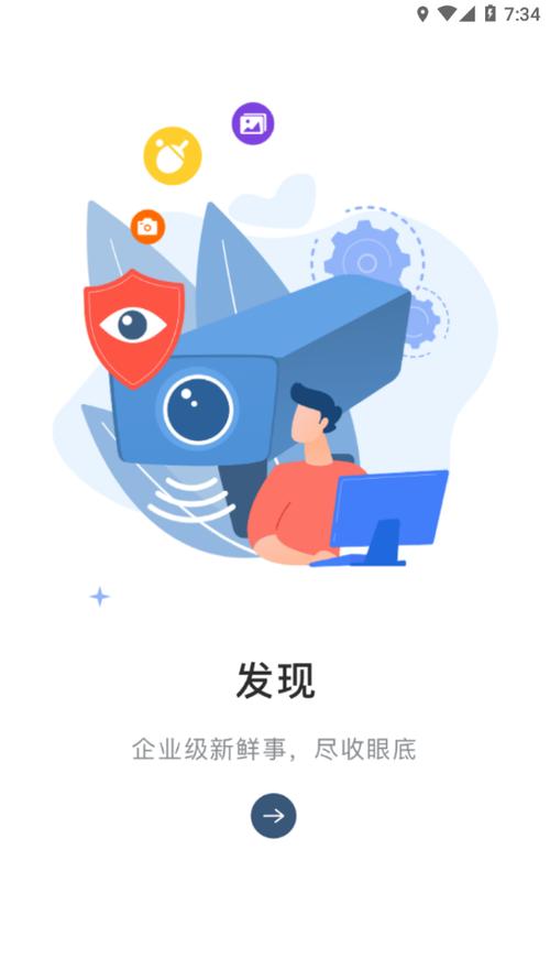 乐聊app最新版本下载缩略图