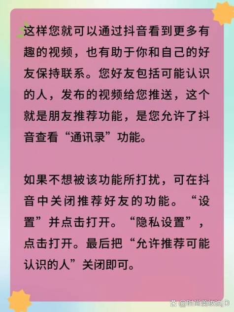 9|抖音短视频app推荐理由