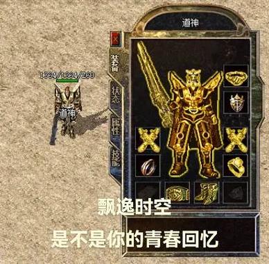 飘逸时空手游官网