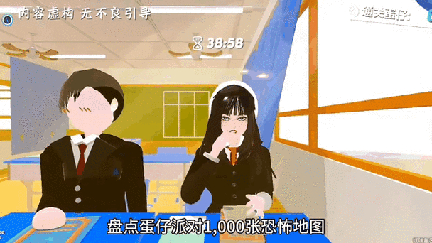 蛋仔黄小鬼地图全图
