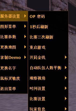 cs1.6怎么加机器人