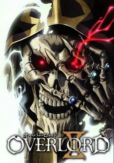 overlord第一季