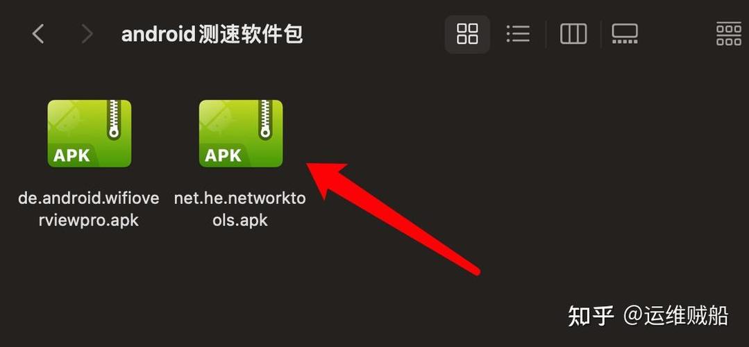 iperf3安卓客户端下载游戏截图