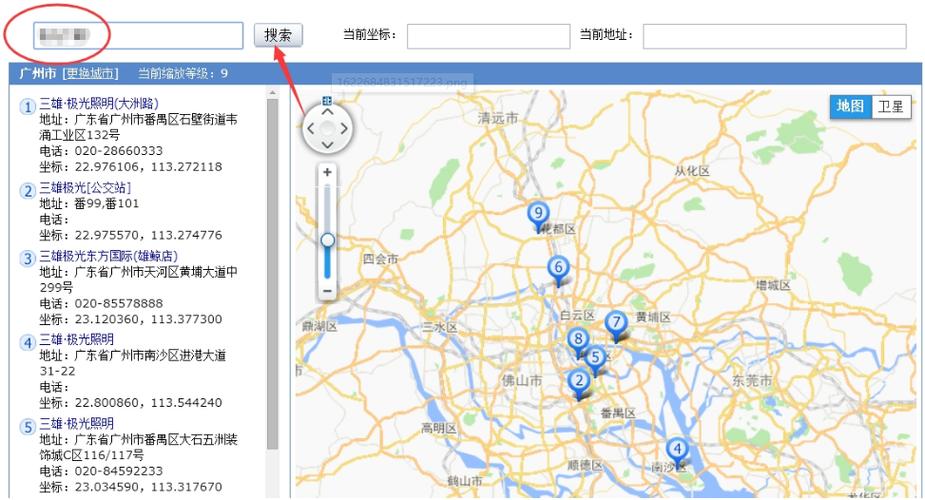 百度地图拾取器
