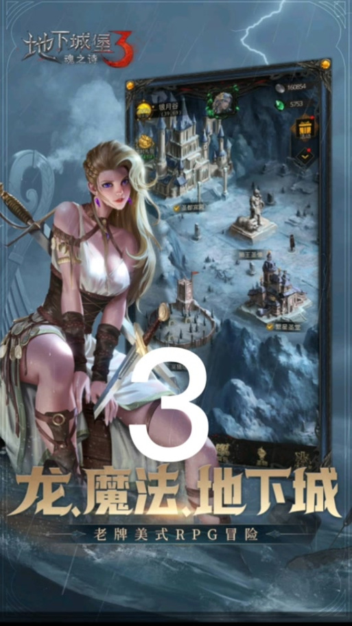 地下城堡2永望之殿门神攻略