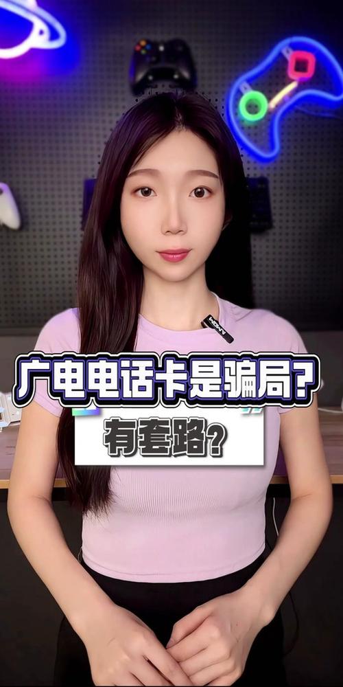 广电卡最害怕三个行为
