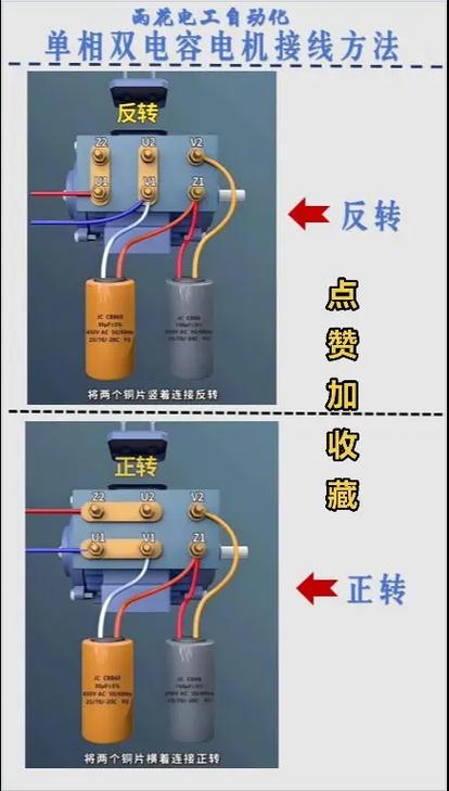 两根线怎么接电容视频