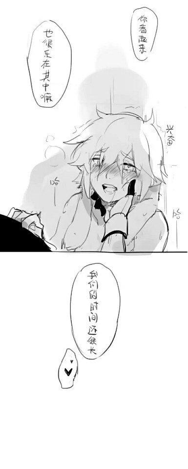 瑞金车车