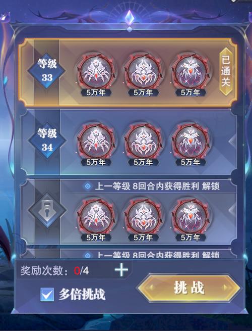 斗罗大陆魂师搭配