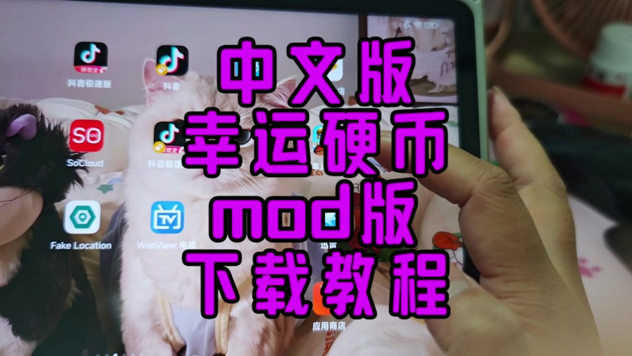 哔咔哔咔游戏怎么解压安装