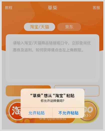 淘宝天天领现金入口怎么没有