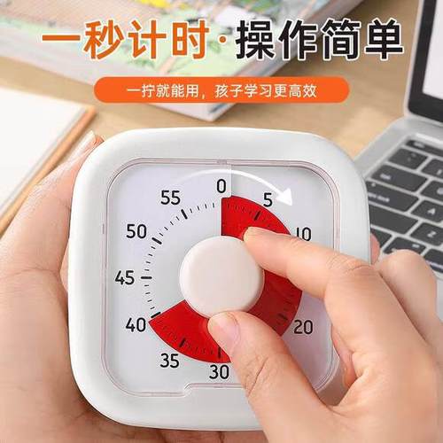 小计时器如何静音截图