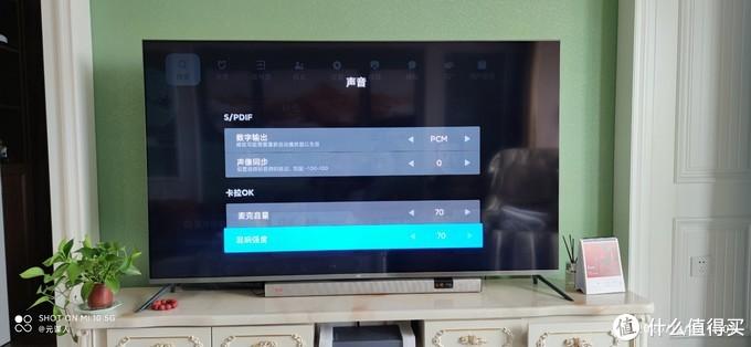 小米电视修改调音量图标