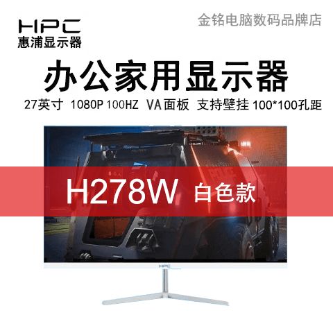 1080p最高多少hz