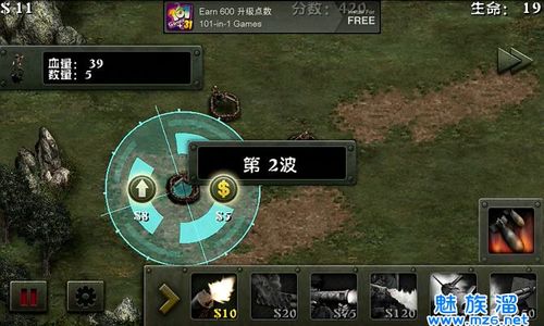 4399关于二战的游戏缩略图