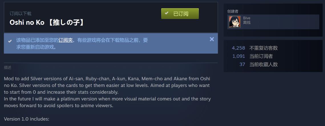 创意工坊订阅后怎么用