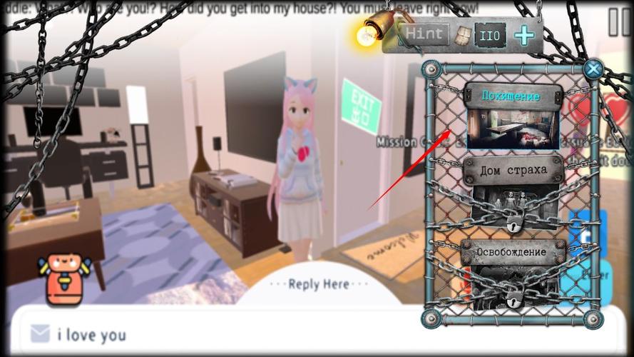 Al女友模拟器